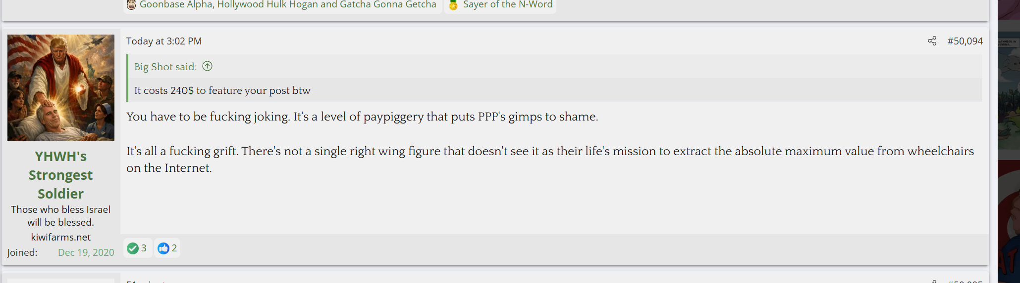 calls null out.png