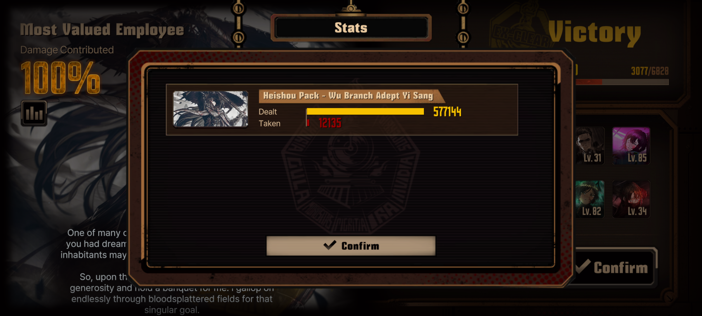 Screenshot_20260211-003217.LimbusCompany.png