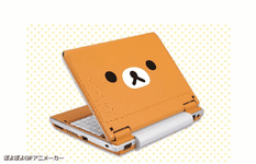 bouncybear.gif bouncybear.gif